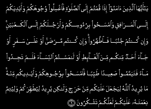 alkoran     kitabo  alhak